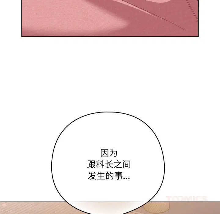 第29話
