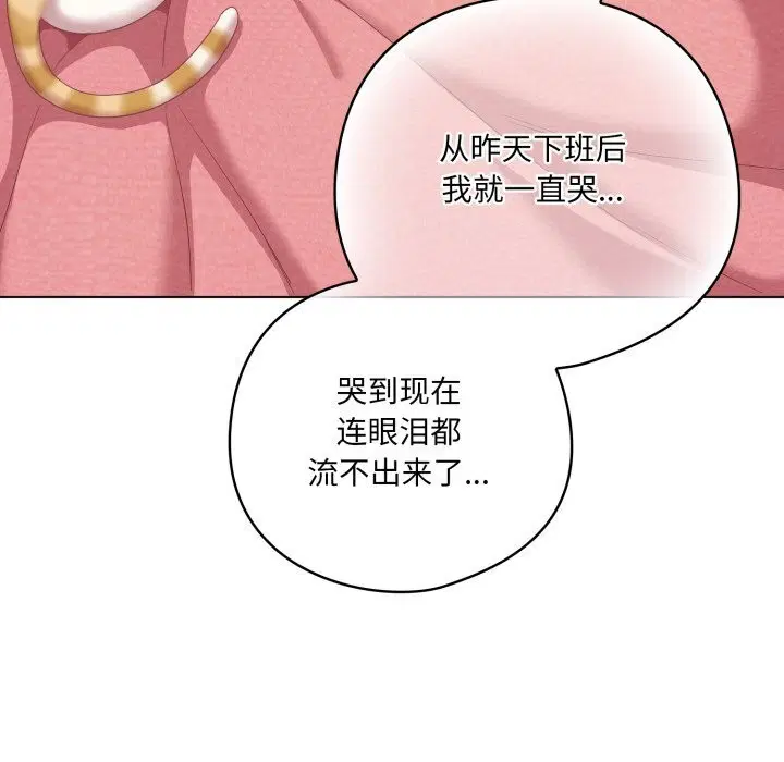 第29話