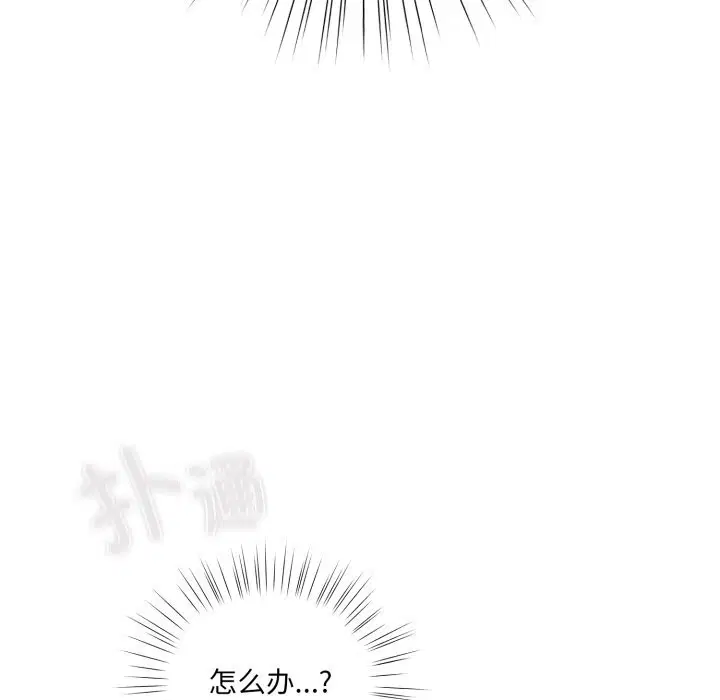第29話