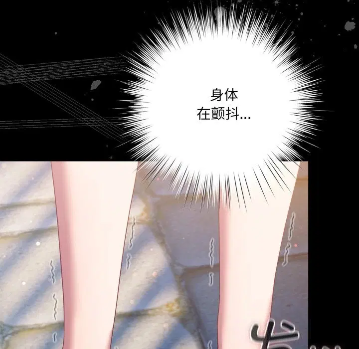 第29話