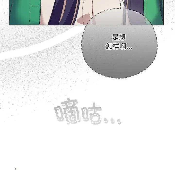 第29話