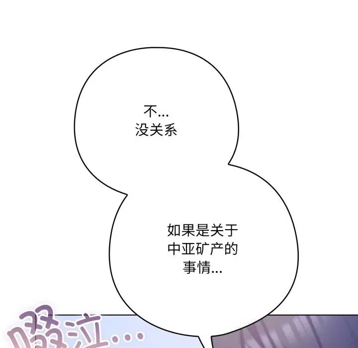 第29話