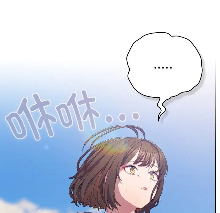 第29話