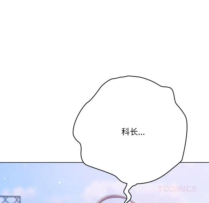 第29話