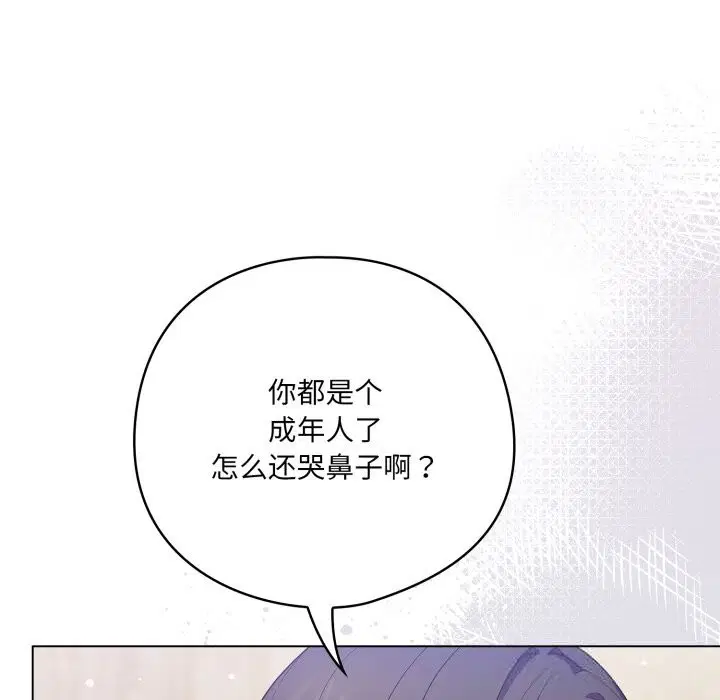 第29話