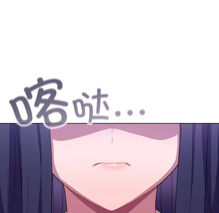 第29話
