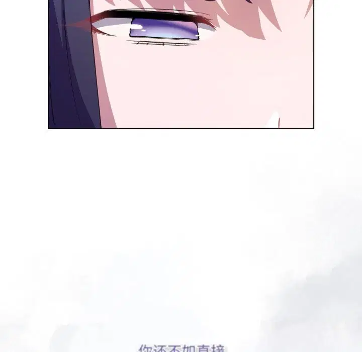 第29話