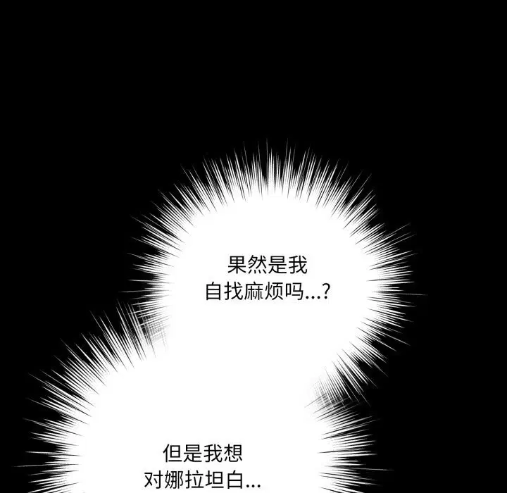第29話