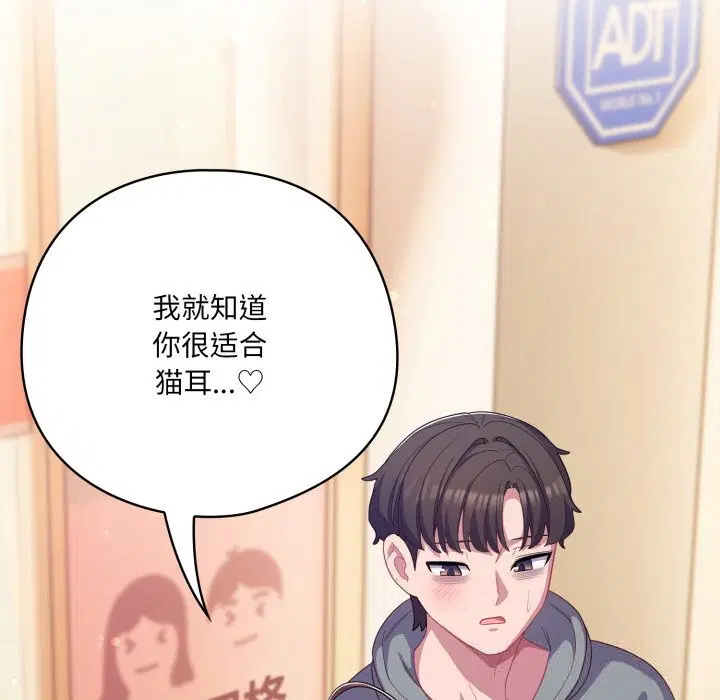 第30話