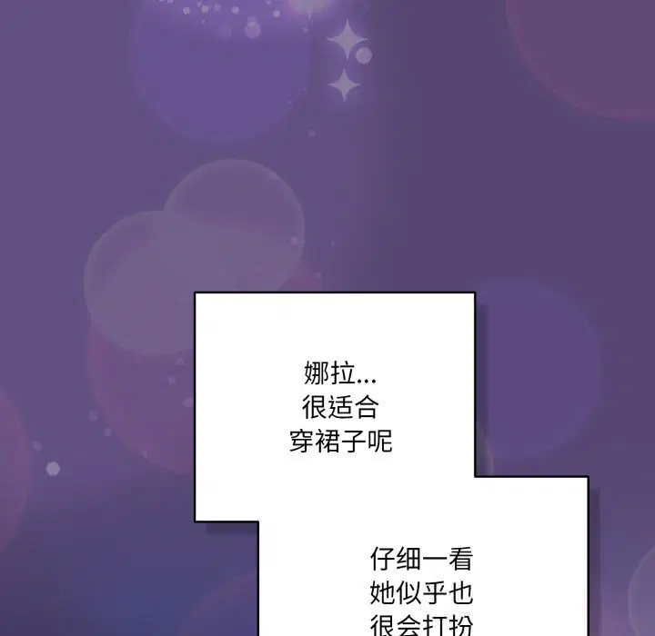 第30話