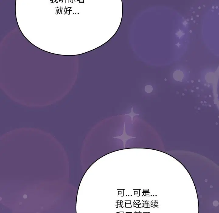 第30話