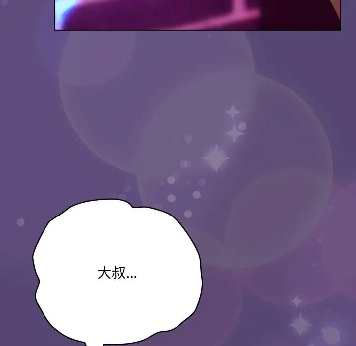 第30話