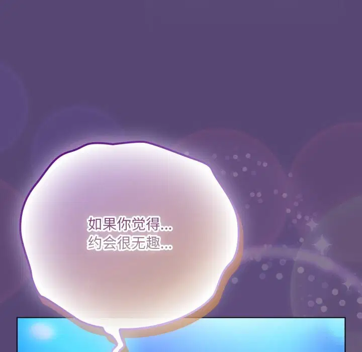 第30話