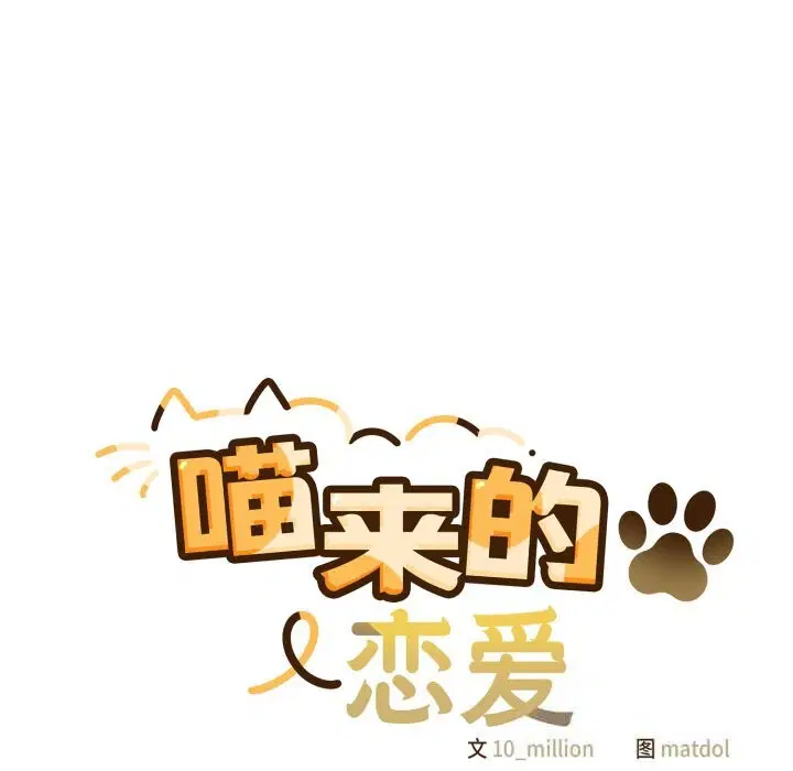 第30話
