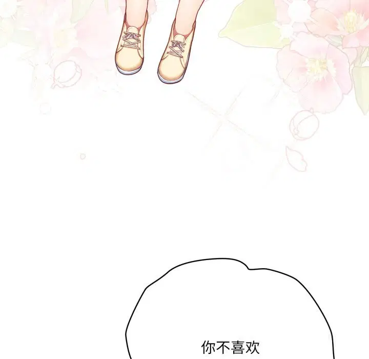 第30話