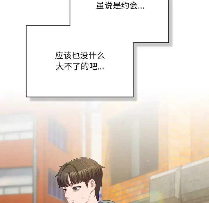 第30話