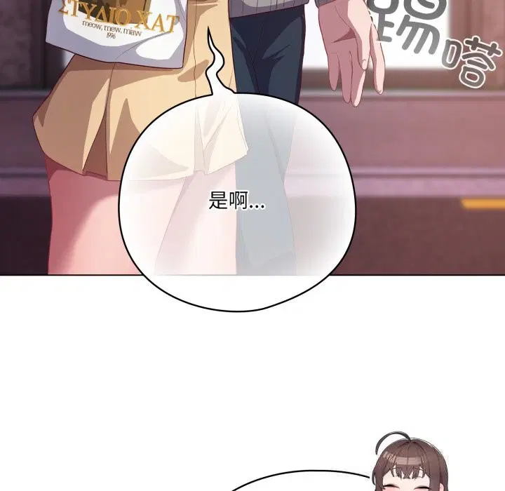 第31話