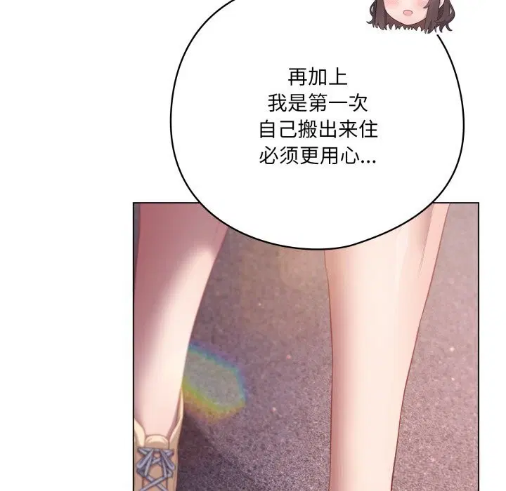 第31話