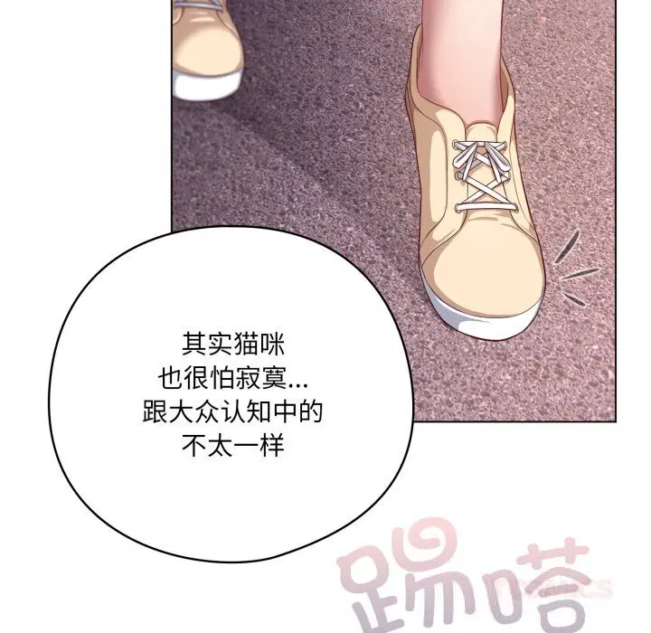 第31話