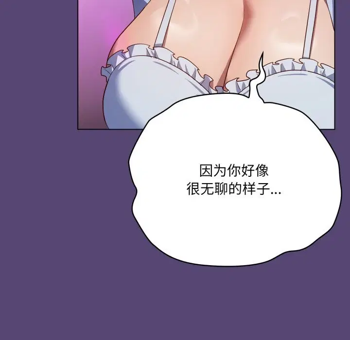 第31話