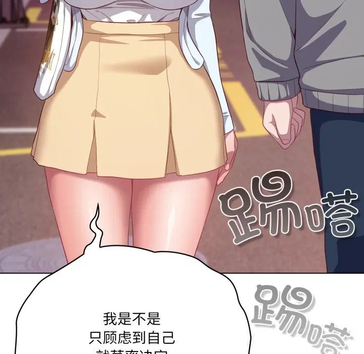第31話