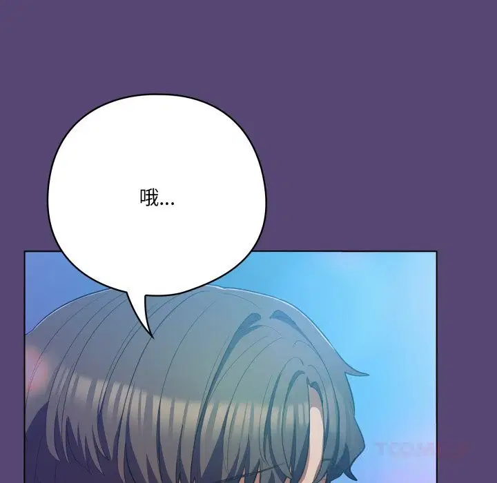 第31話