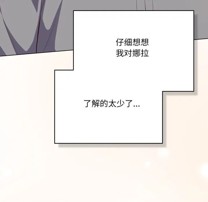 第31話