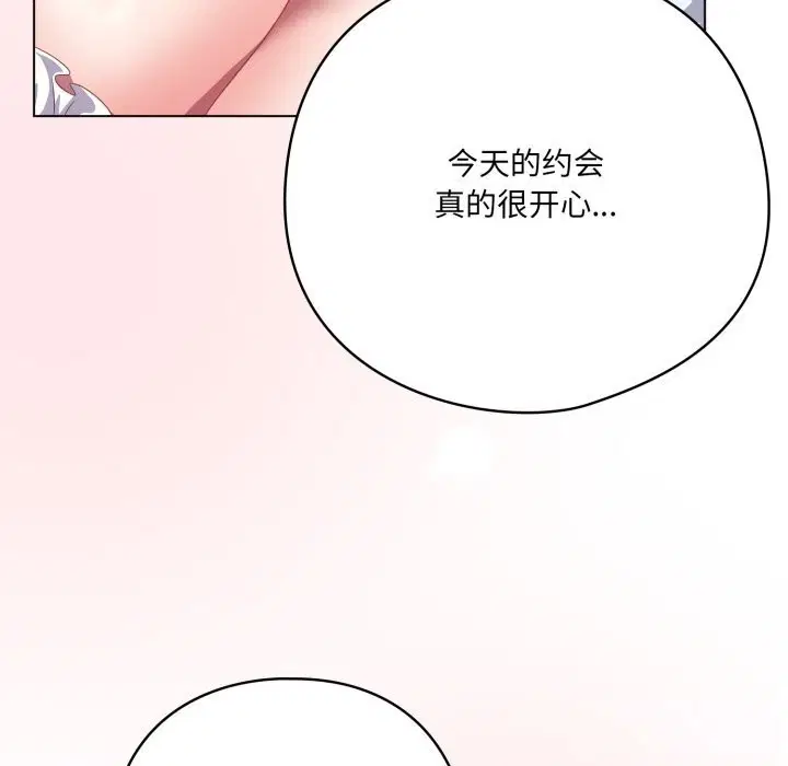 第31話