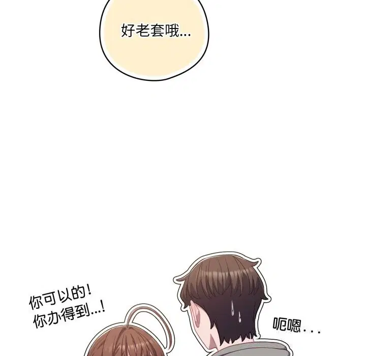 第31話
