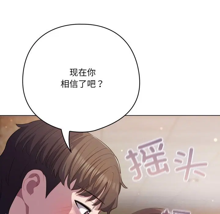第31話