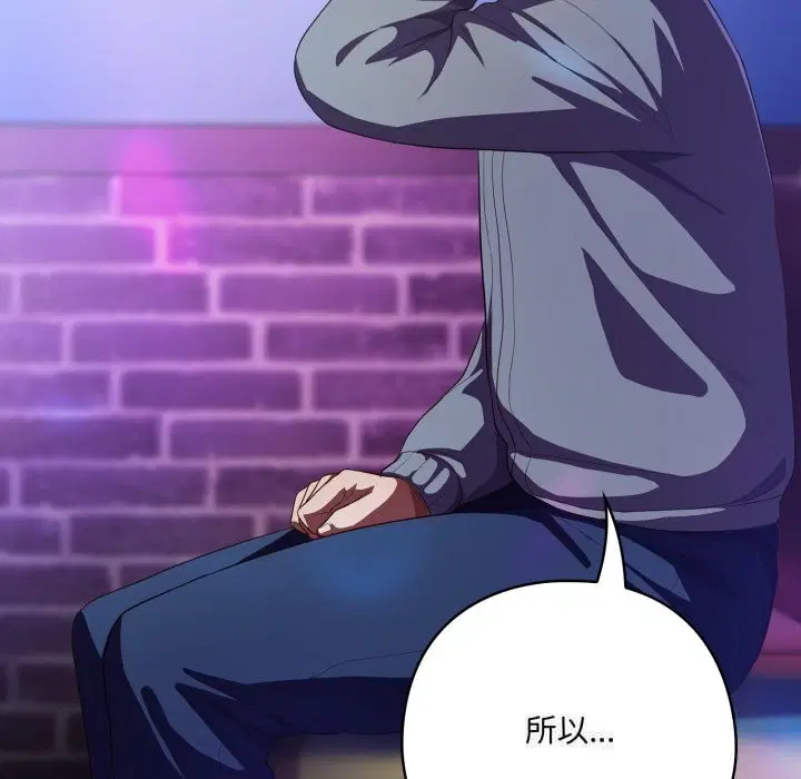 第31話