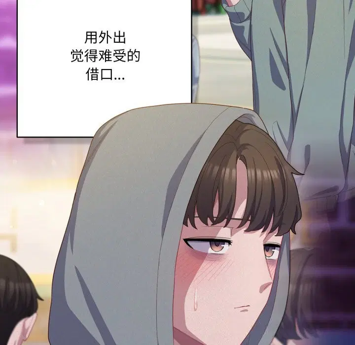 第31話
