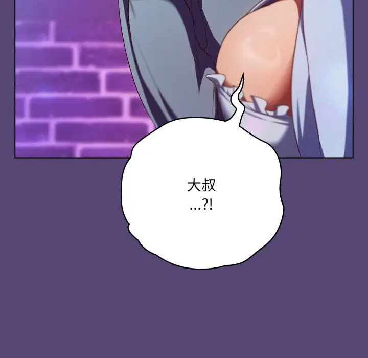 第31話