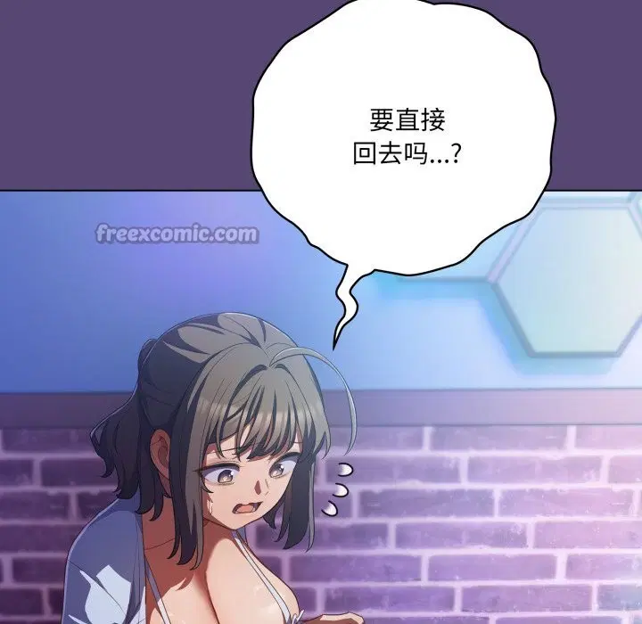 第31話