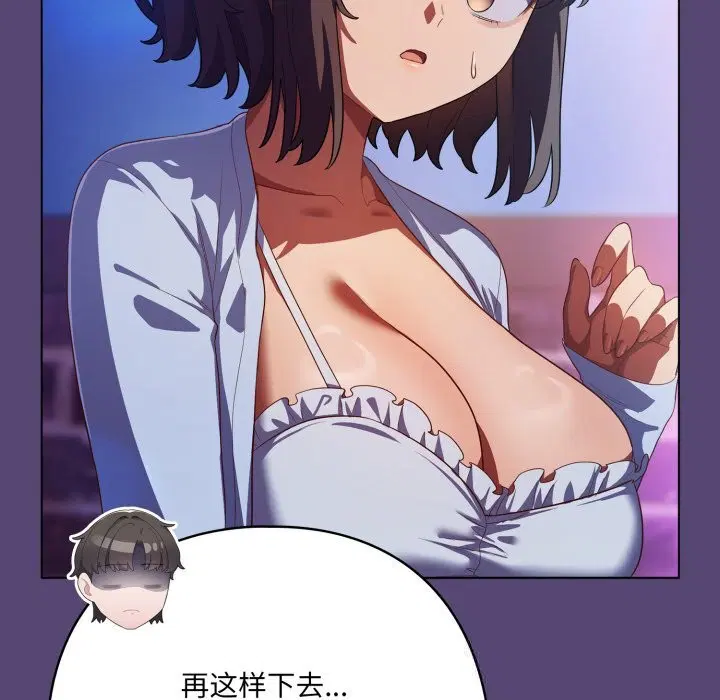 第31話