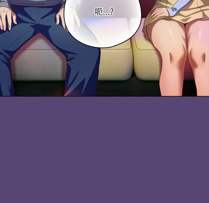 第31話
