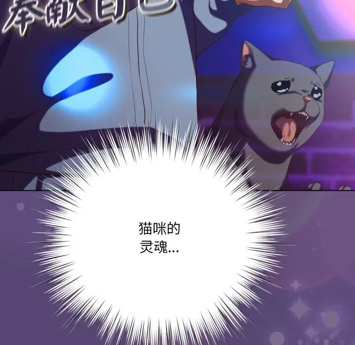 第31話