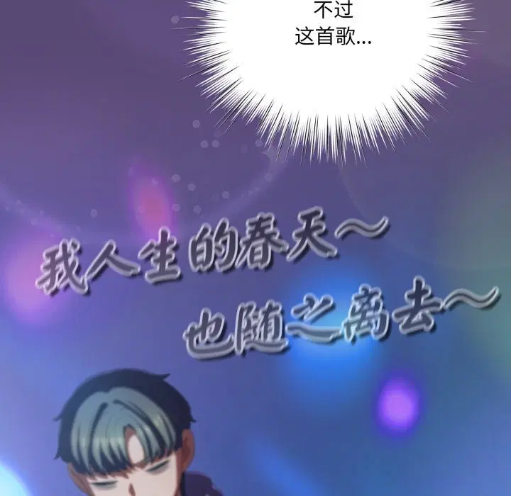 第31話