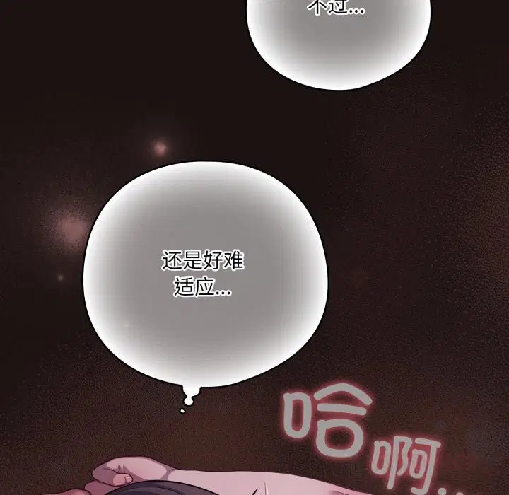 第32話