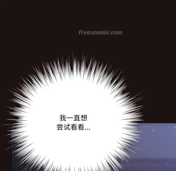 第32話