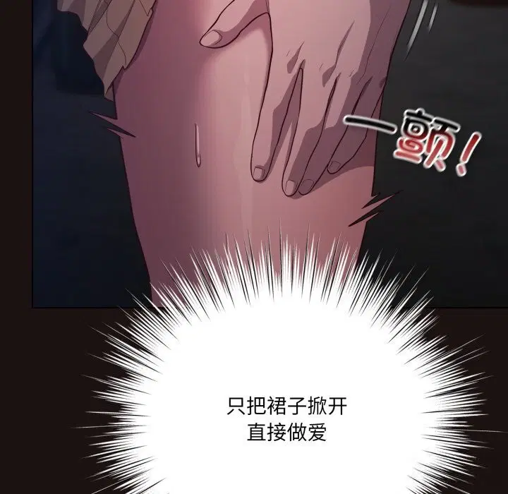 第32話