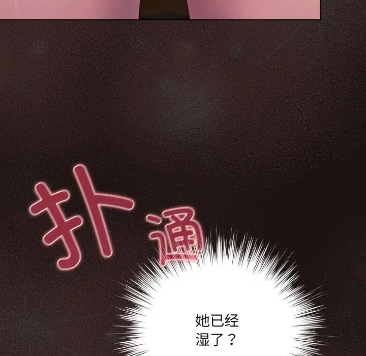 第32話