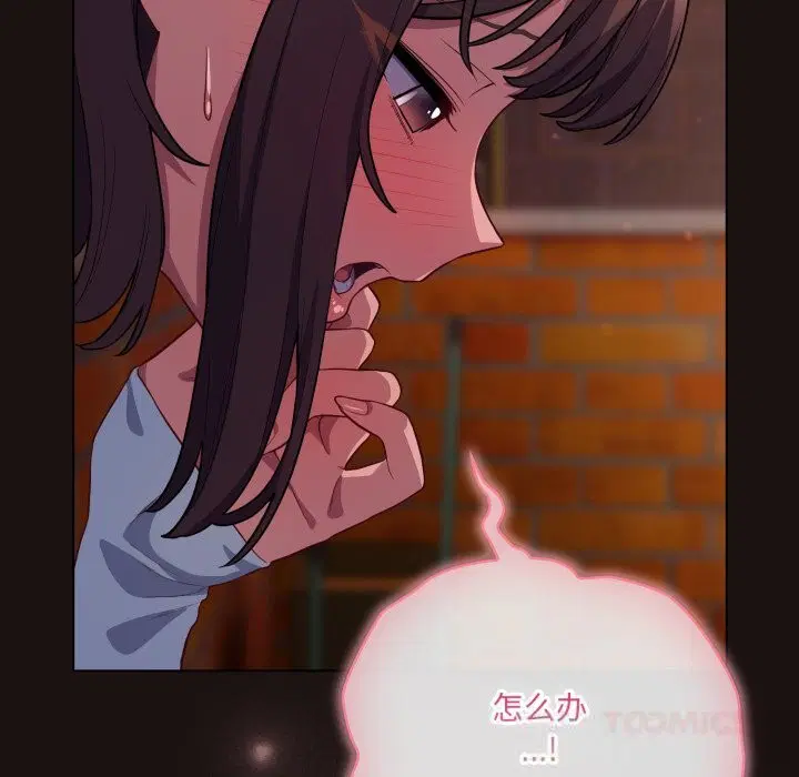 第32話