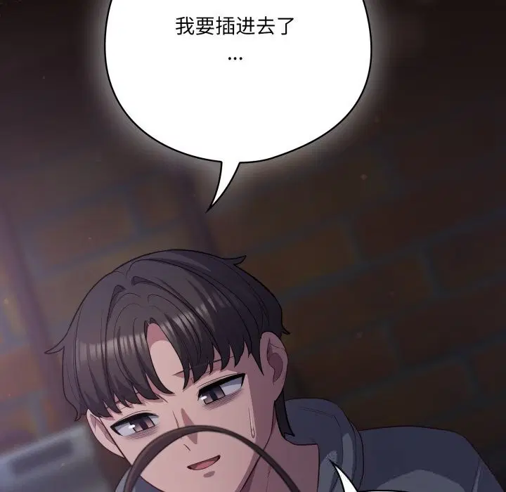 第32話