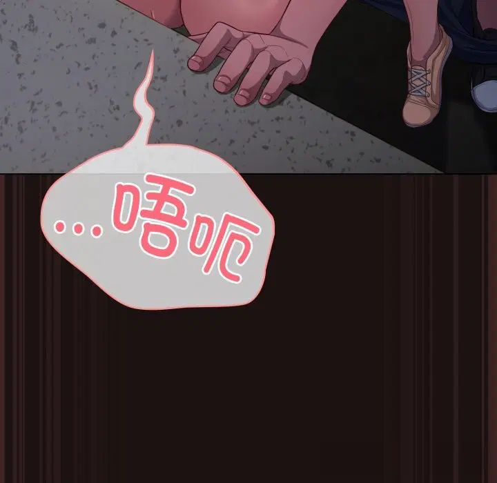 第32話