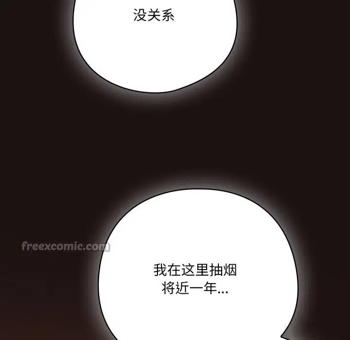 第32話