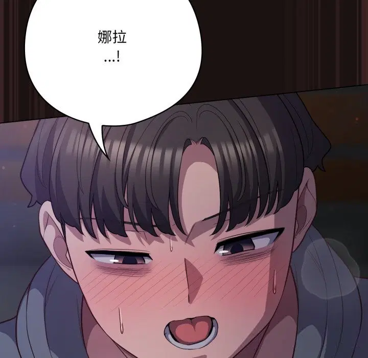 第32話