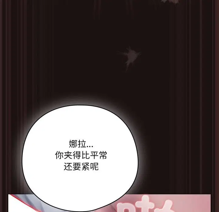 第32話