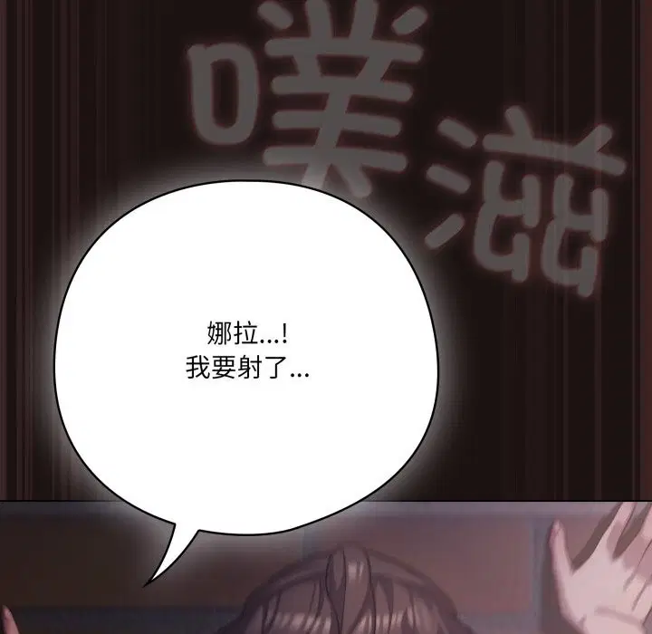 第32話