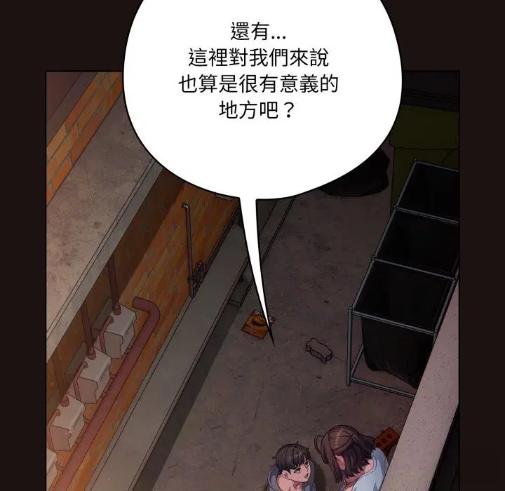 第32話